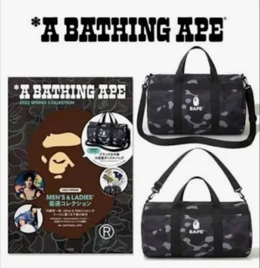 BAPE DUFFLE BAG (New)